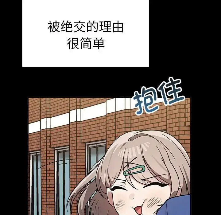 [Manhwa] It turns out that I like you very much Plot, mature woman wife#[155P]-25