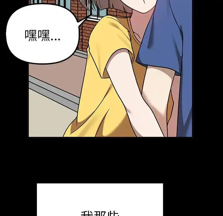 [Manhwa] It turns out that I like you very much Plot, mature woman wife#[155P]-26