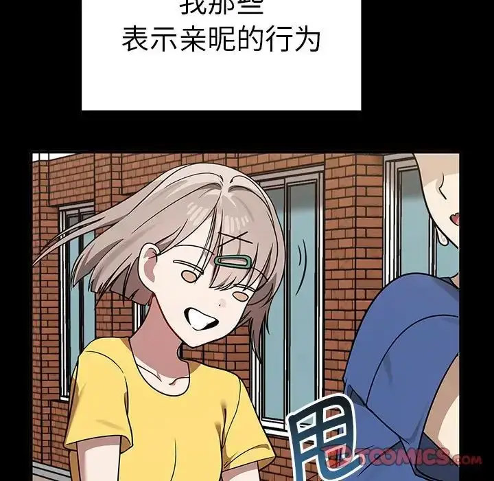 [Manhwa] It turns out that I like you very much Plot, mature woman wife#[155P]-27