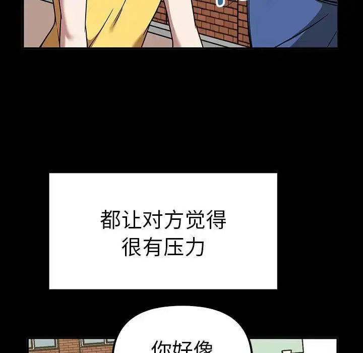 [Manhwa] It turns out that I like you very much Plot, mature woman wife#[155P]-28