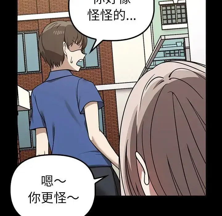 [Manhwa] It turns out that I like you very much Plot, mature woman wife#[155P]-29