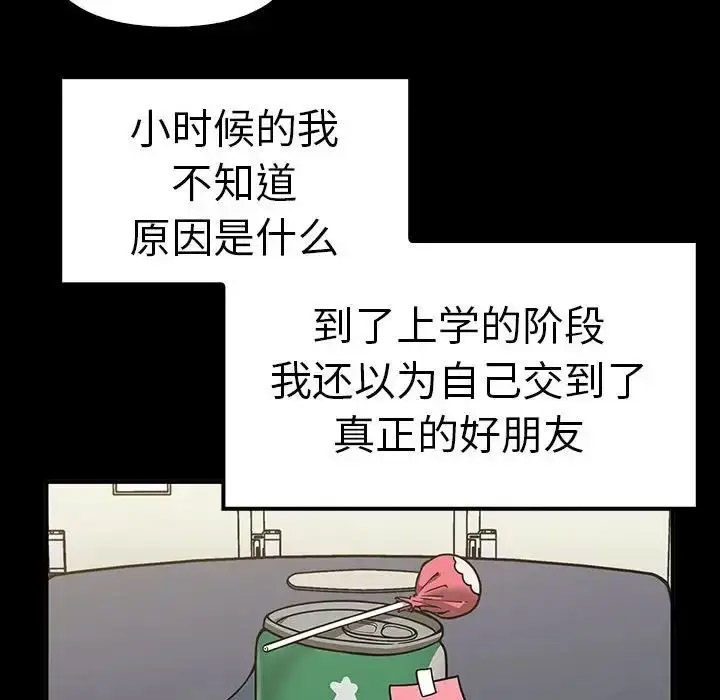 [Manhwa] It turns out that I like you very much Plot, mature woman wife#[155P]-30