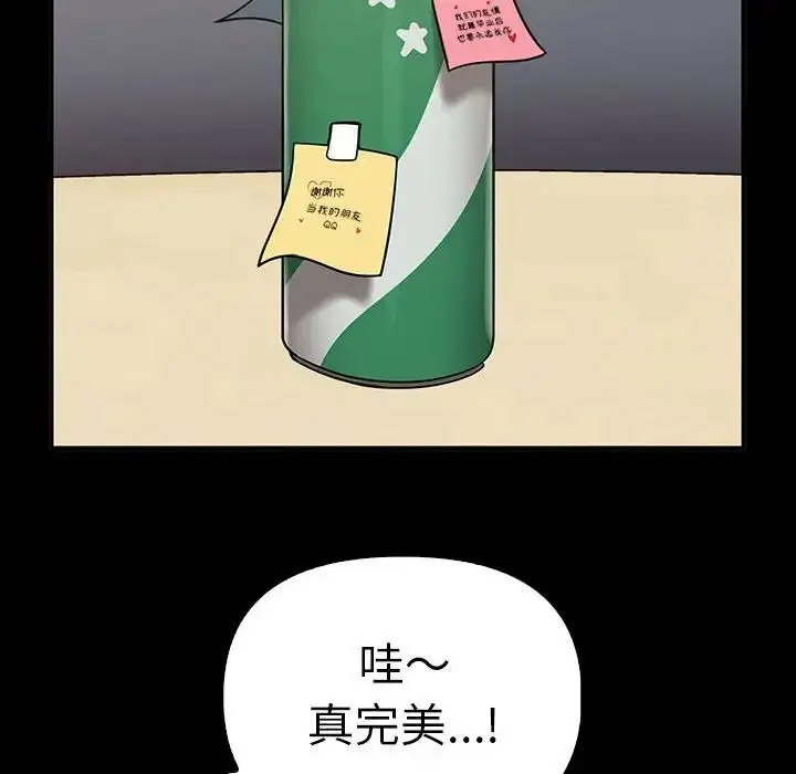 [Manhwa] It turns out that I like you very much Plot, mature woman wife#[155P]-31