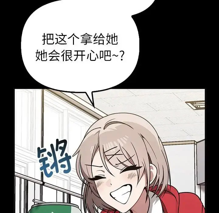 [Manhwa] It turns out that I like you very much Plot, mature woman wife#[155P]-32