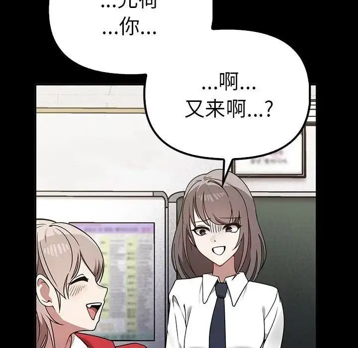 [Manhwa] It turns out that I like you very much Plot, mature woman wife#[155P]-34