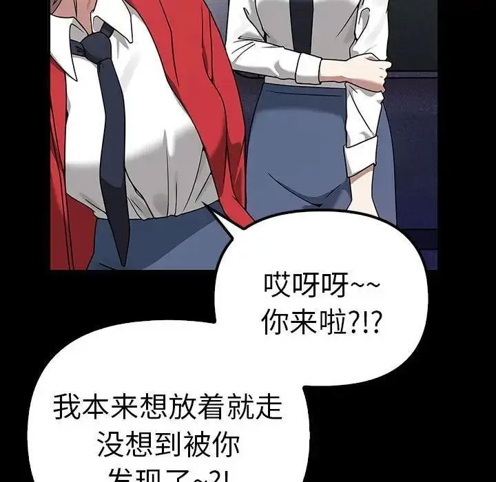 [Manhwa] It turns out that I like you very much Plot, mature woman wife#[155P]-35