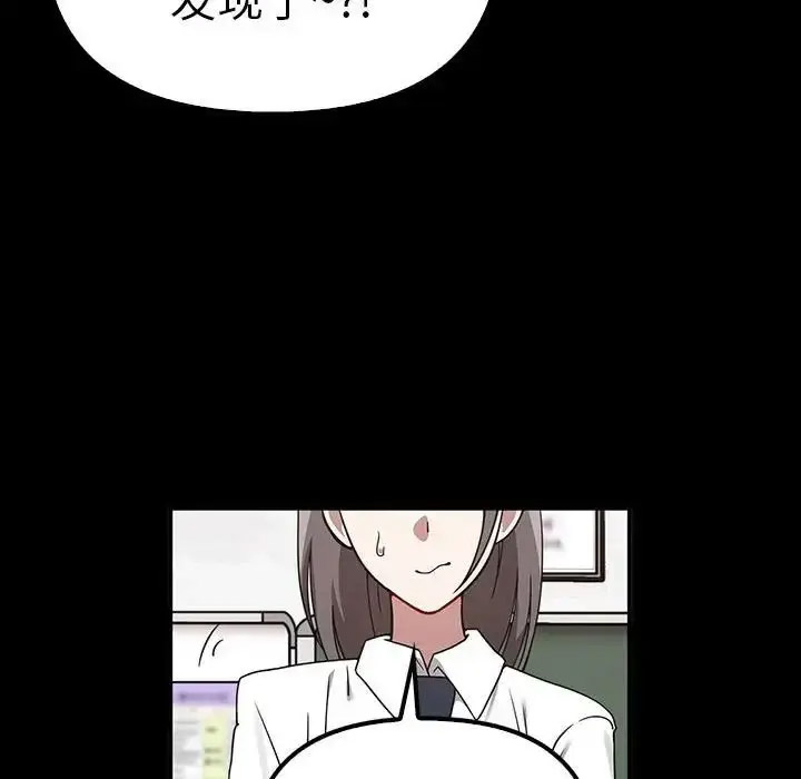 [Manhwa] It turns out that I like you very much Plot, mature woman wife#[155P]-36