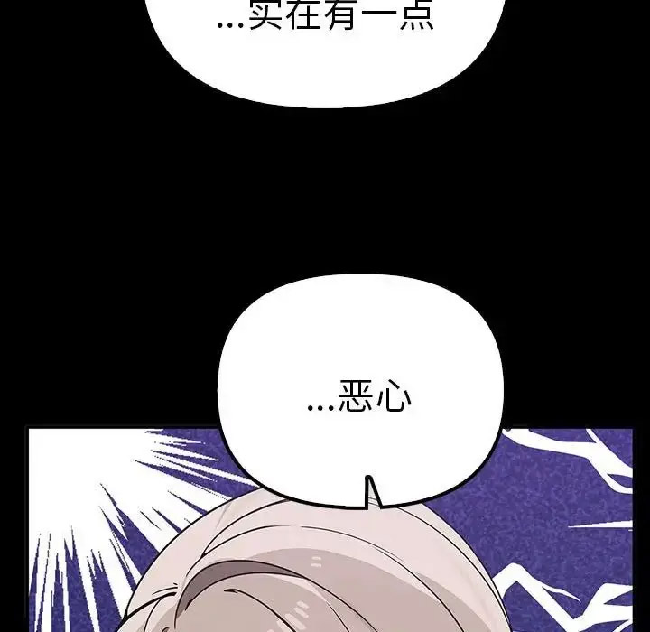 [Manhwa] It turns out that I like you very much Plot, mature woman wife#[155P]-38
