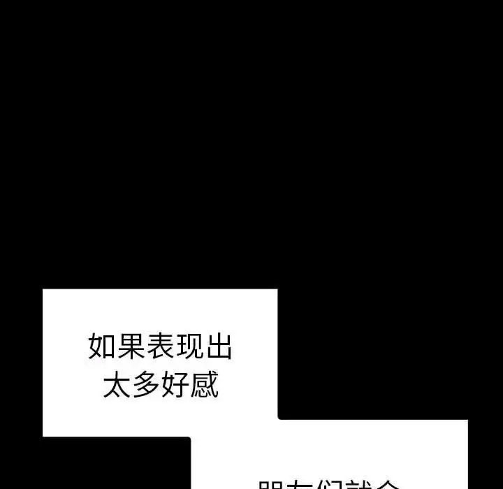 [Manhwa] It turns out that I like you very much Plot, mature woman wife#[155P]-41
