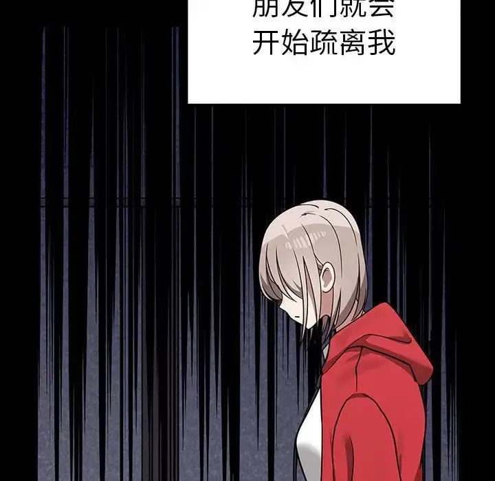 [Manhwa] It turns out that I like you very much Plot, mature woman wife#[155P]-42