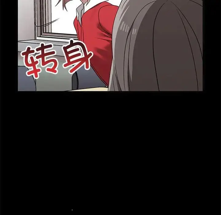 [Manhwa] It turns out that I like you very much Plot, mature woman wife#[155P]-48