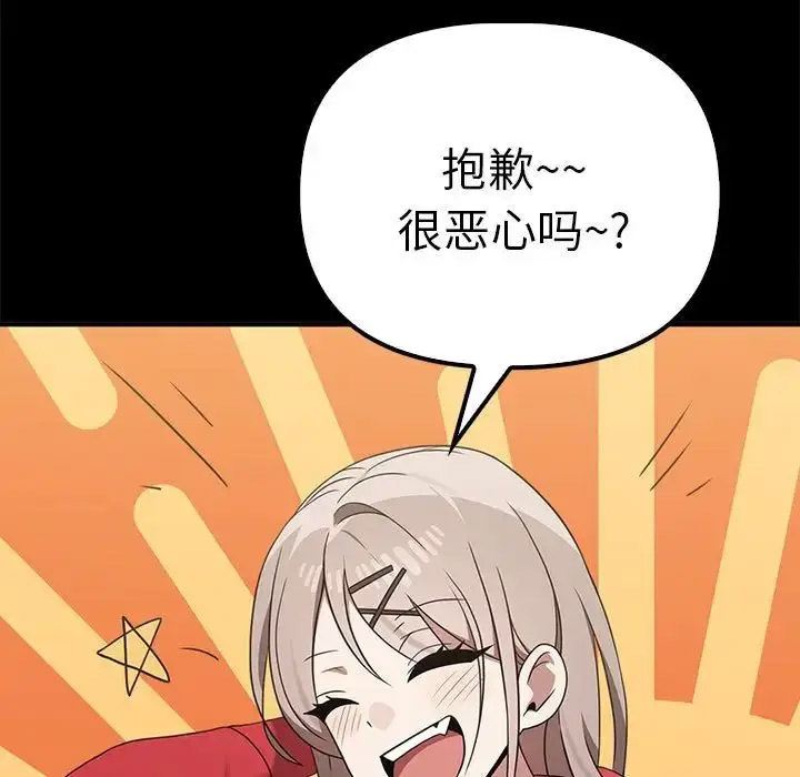 [Manhwa] It turns out that I like you very much Plot, mature woman wife#[155P]-49