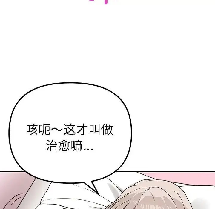 [Manhwa] It turns out that I like you very much Plot, mature woman wife#[155P]-5