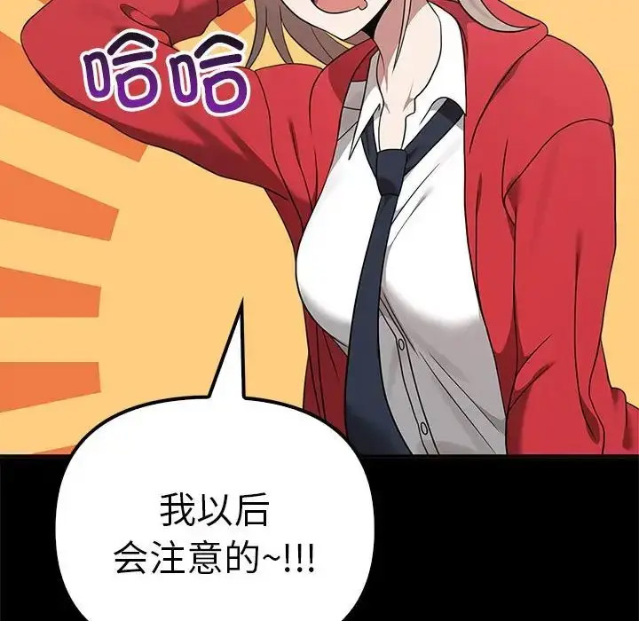 [Manhwa] It turns out that I like you very much Plot, mature woman wife#[155P]-50