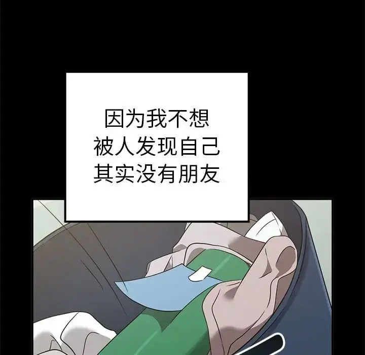 [Manhwa] It turns out that I like you very much Plot, mature woman wife#[155P]-53