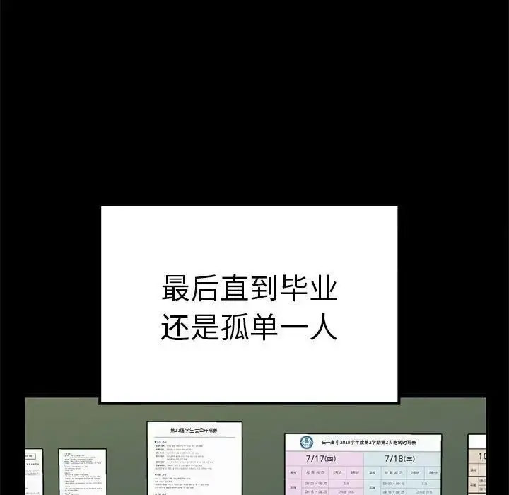 [Manhwa] It turns out that I like you very much Plot, mature woman wife#[155P]-55