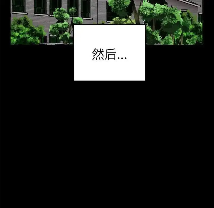 [Manhwa] It turns out that I like you very much Plot, mature woman wife#[155P]-59
