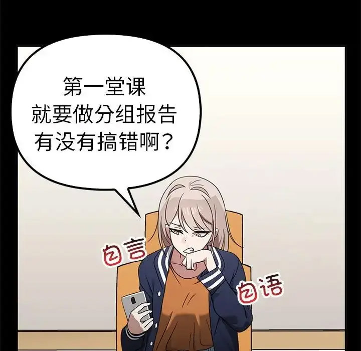 [Manhwa] It turns out that I like you very much Plot, mature woman wife#[155P]-60