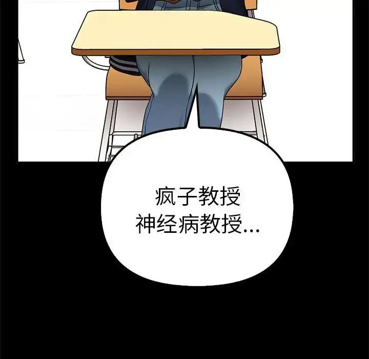 [Manhwa] It turns out that I like you very much Plot, mature woman wife#[155P]-61