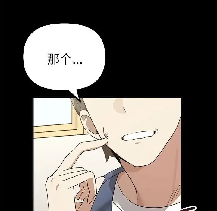 [Manhwa] It turns out that I like you very much Plot, mature woman wife#[155P]-62