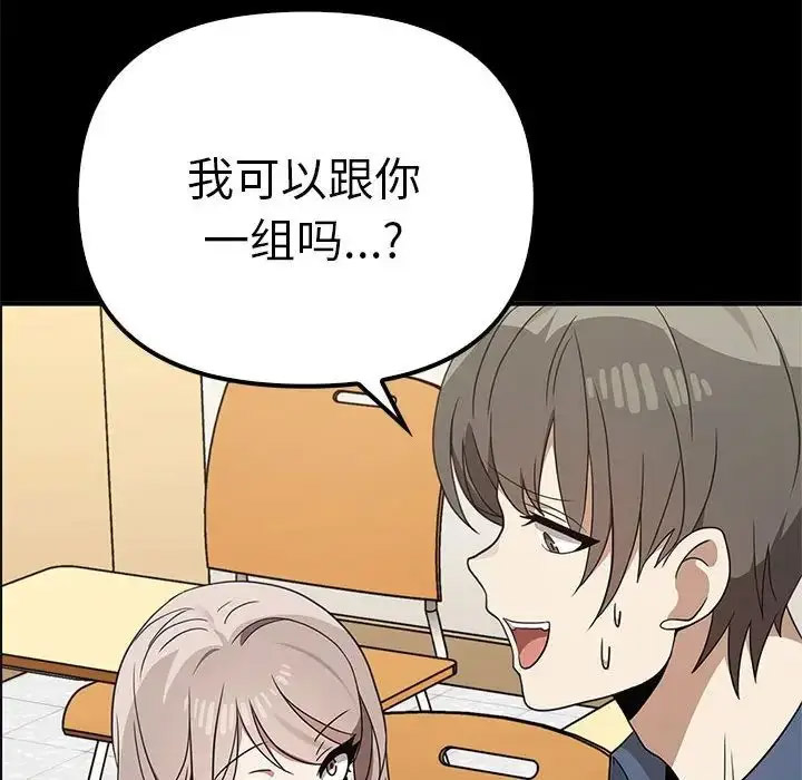 [Manhwa] It turns out that I like you very much Plot, mature woman wife#[155P]-64
