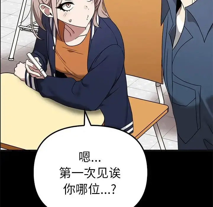 [Manhwa] It turns out that I like you very much Plot, mature woman wife#[155P]-65