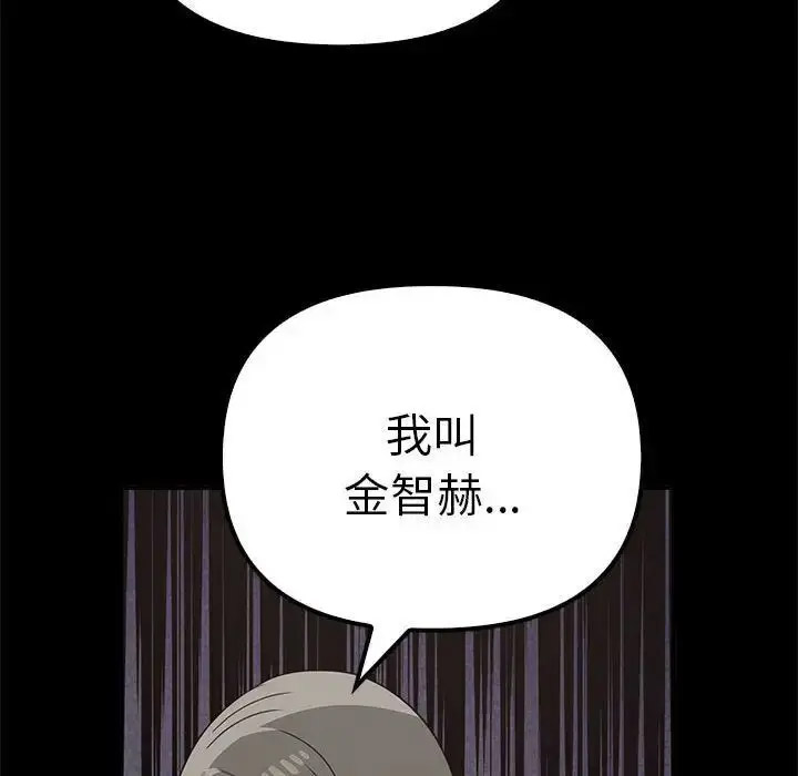 [Manhwa] It turns out that I like you very much Plot, mature woman wife#[155P]-66