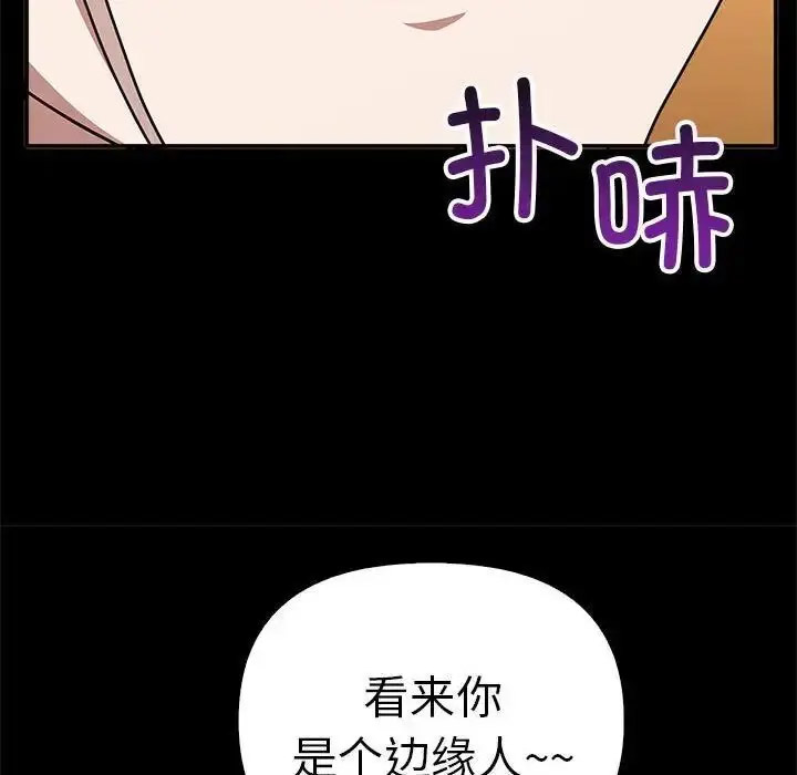 [Manhwa] It turns out that I like you very much Plot, mature woman wife#[155P]-69