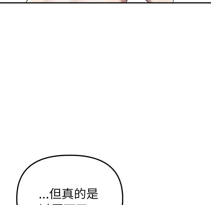 [Manhwa] It turns out that I like you very much Plot, mature woman wife#[155P]-7
