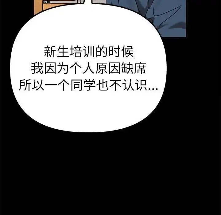 [Manhwa] It turns out that I like you very much Plot, mature woman wife#[155P]-70