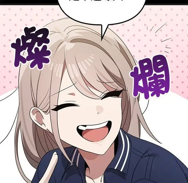[Manhwa] It turns out that I like you very much Plot, mature woman wife#[155P]-71