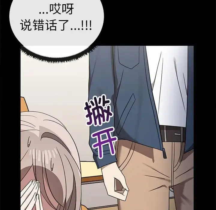 [Manhwa] It turns out that I like you very much Plot, mature woman wife#[155P]-73
