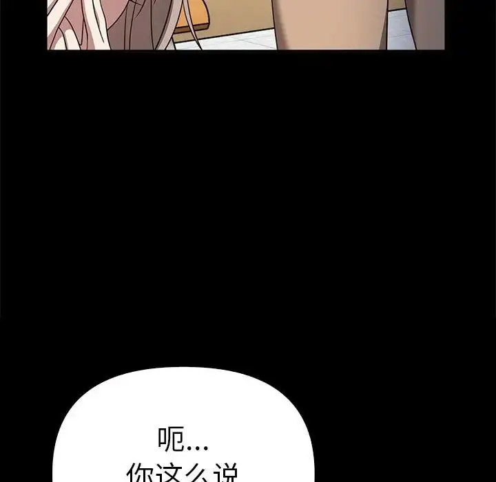 [Manhwa] It turns out that I like you very much Plot, mature woman wife#[155P]-74