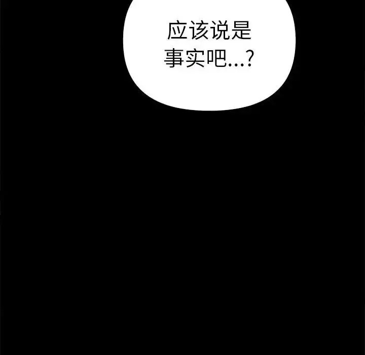 [Manhwa] It turns out that I like you very much Plot, mature woman wife#[155P]-76