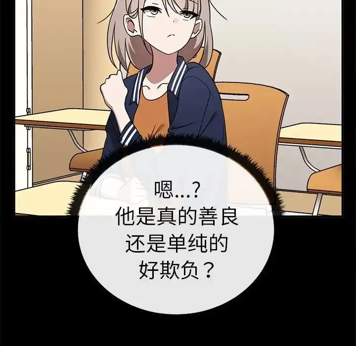 [Manhwa] It turns out that I like you very much Plot, mature woman wife#[155P]-78