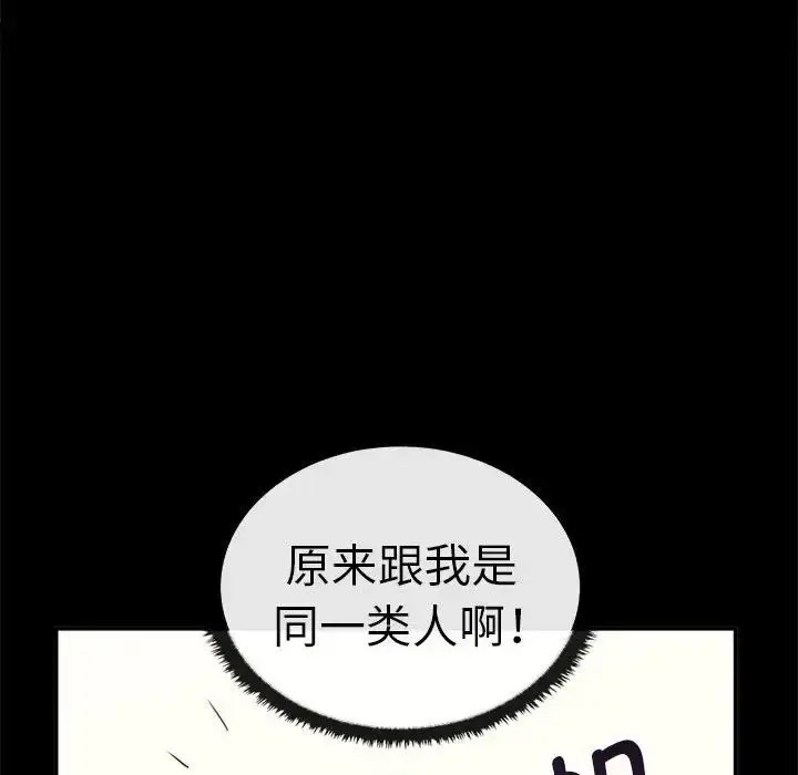 [Manhwa] It turns out that I like you very much Plot, mature woman wife#[155P]-79