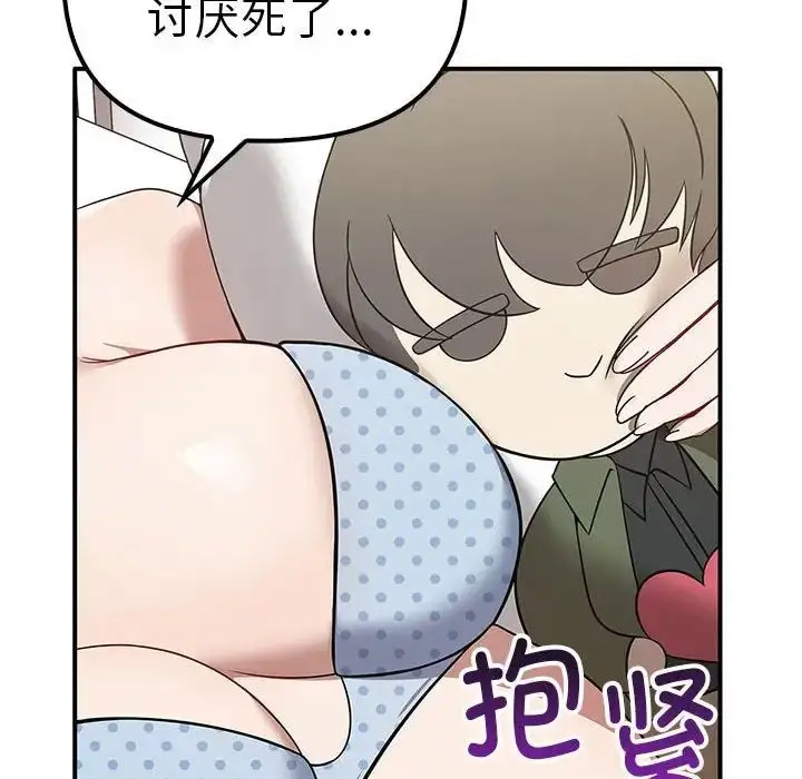 [Manhwa] It turns out that I like you very much Plot, mature woman wife#[155P]-8