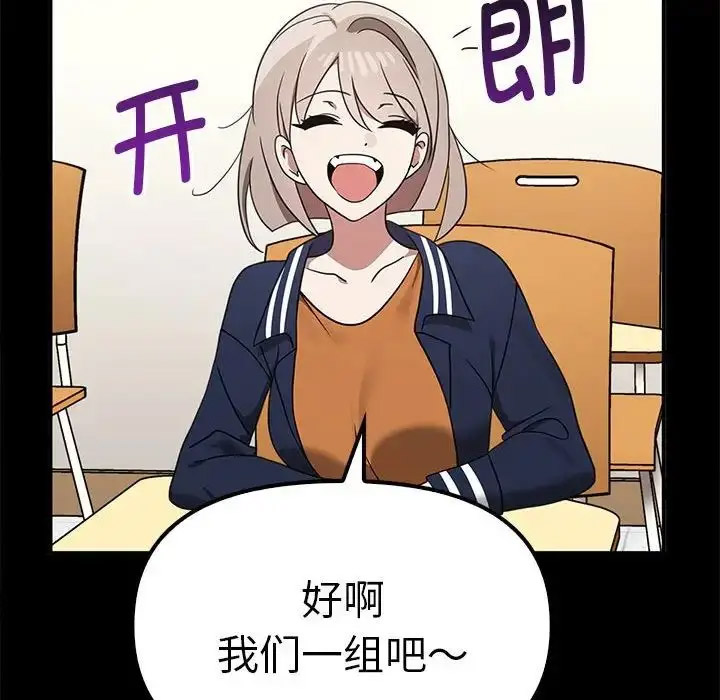 [Manhwa] It turns out that I like you very much Plot, mature woman wife#[155P]-80