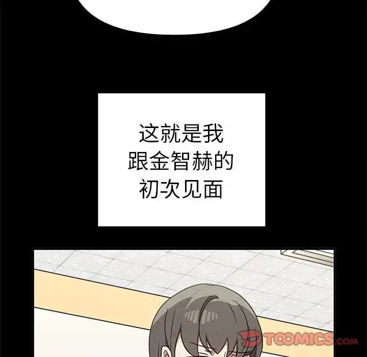 [Manhwa] It turns out that I like you very much Plot, mature woman wife#[155P]-81