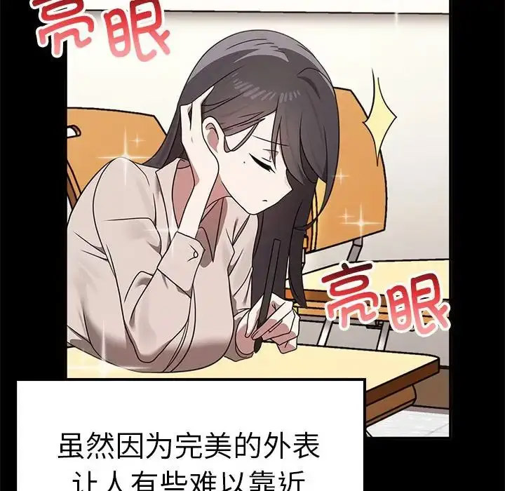 [Manhwa] It turns out that I like you very much Plot, mature woman wife#[155P]-84