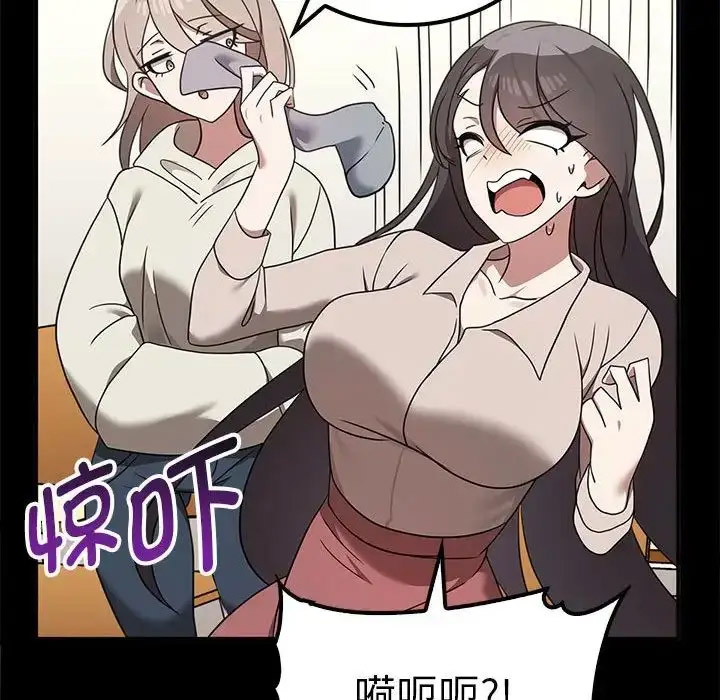 [Manhwa] It turns out that I like you very much Plot, mature woman wife#[155P]-86
