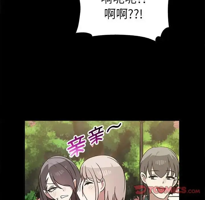 [Manhwa] It turns out that I like you very much Plot, mature woman wife#[155P]-87