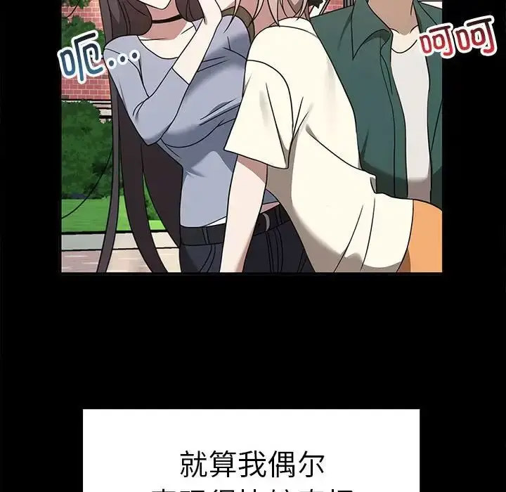 [Manhwa] It turns out that I like you very much Plot, mature woman wife#[155P]-88