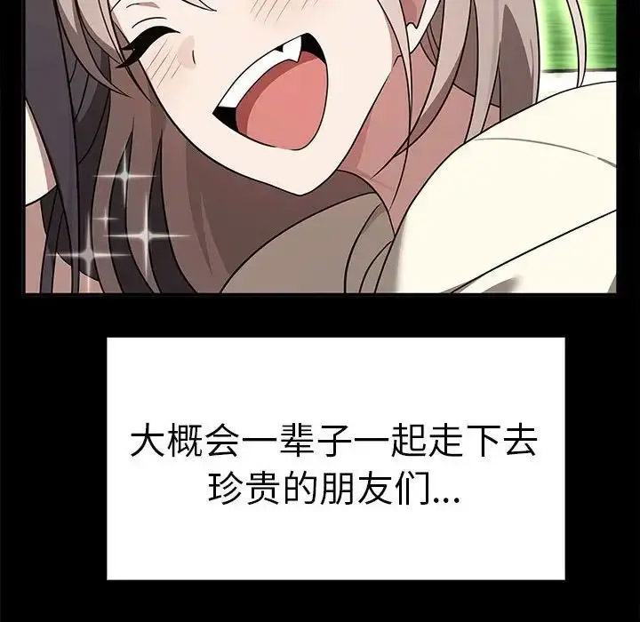 [Manhwa] It turns out that I like you very much Plot, mature woman wife#[155P]-89