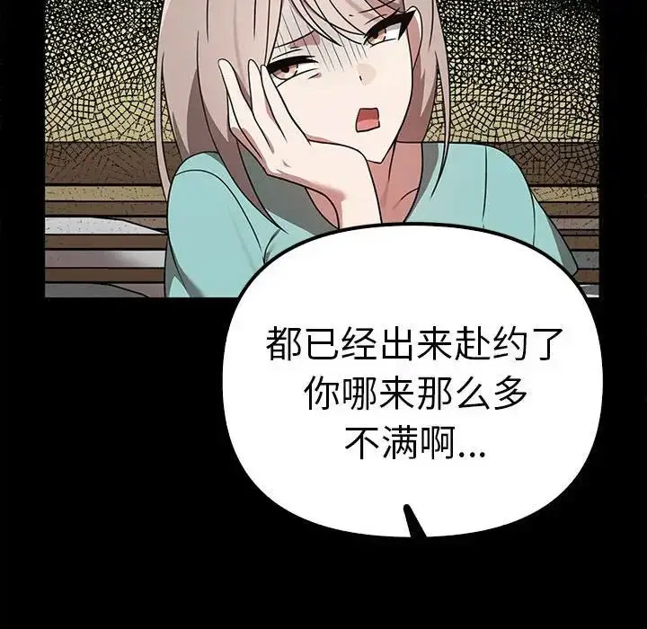 [Manhwa] It turns out that I like you very much Plot, mature woman wife#[155P]-92