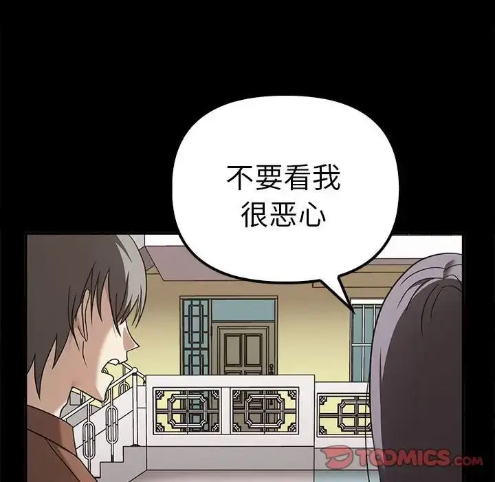 [Manhwa] It turns out that I like you very much Plot, mature woman wife#[155P]-93