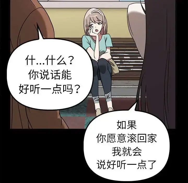 [Manhwa] It turns out that I like you very much Plot, mature woman wife#[155P]-94