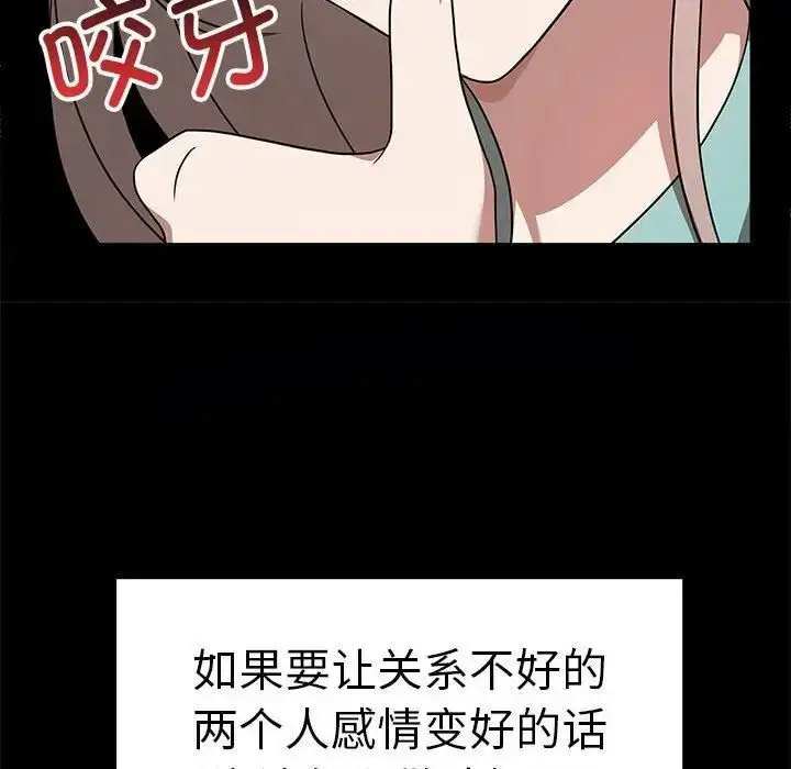 [Manhwa] It turns out that I like you very much Plot, mature woman wife#[155P]-96