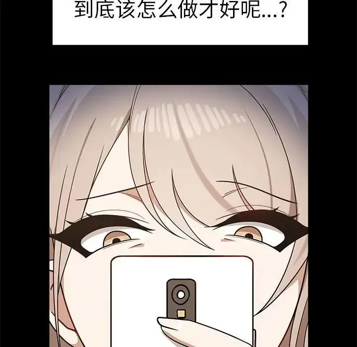 [Manhwa] It turns out that I like you very much Plot, mature woman wife#[155P]-97
