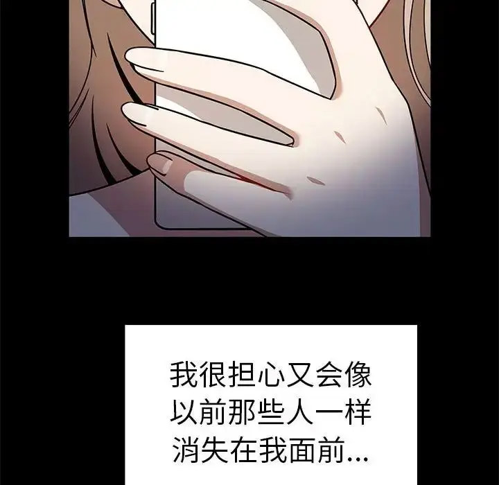 [Manhwa] It turns out that I like you very much Plot, mature woman wife#[155P]-98